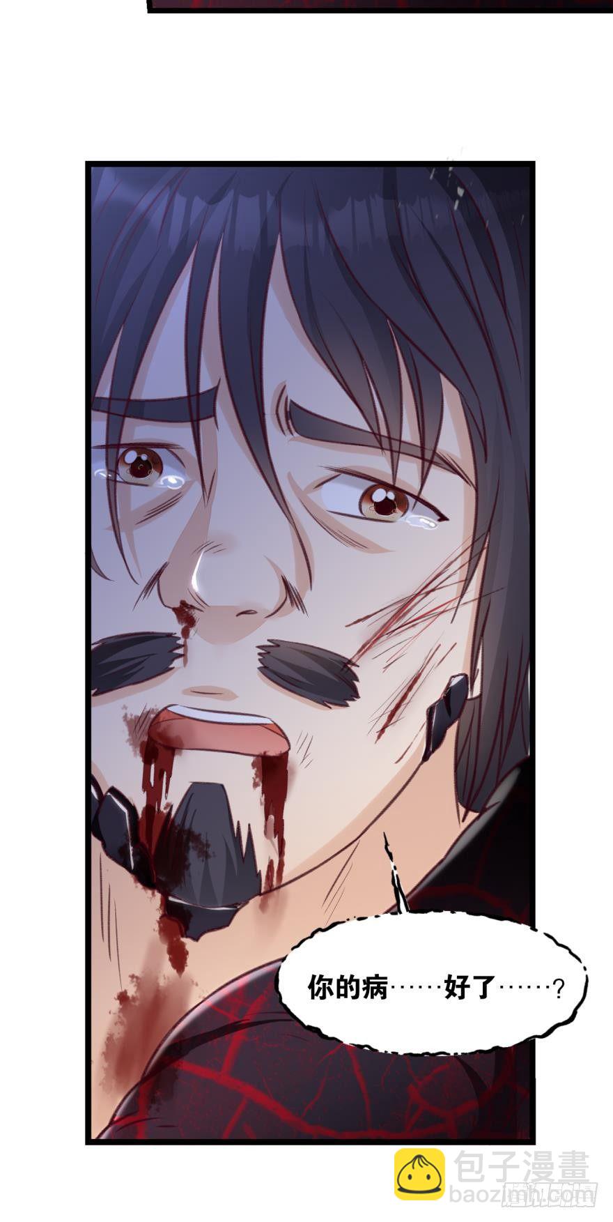 29善恶(1/2)-第30话