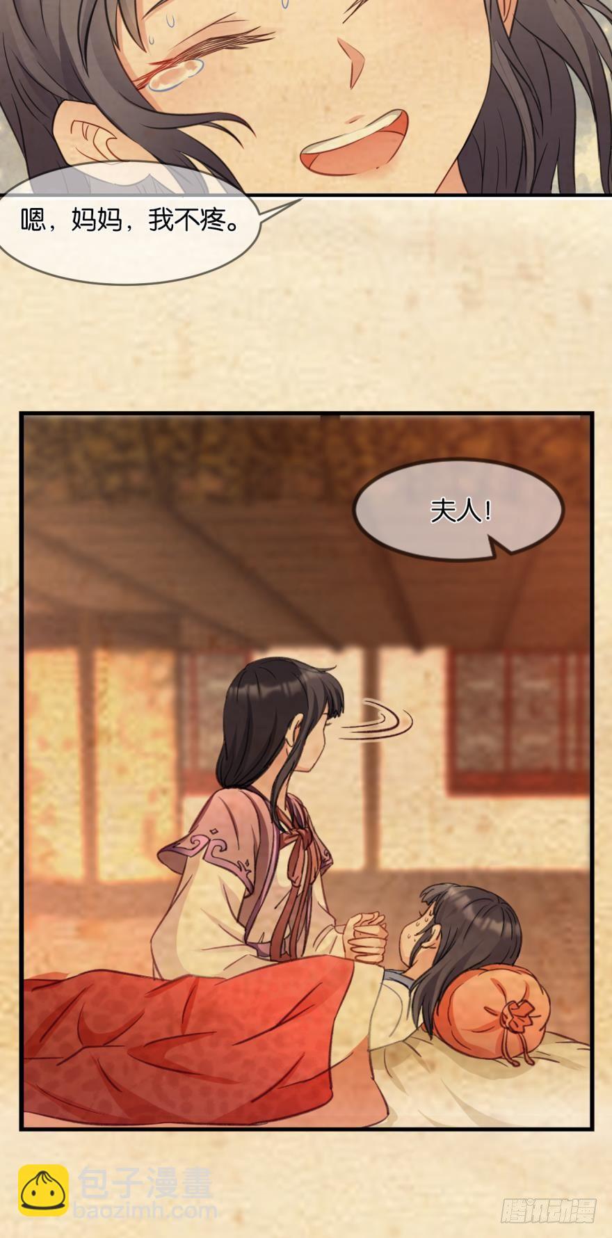 29善恶(1/2)-第30话