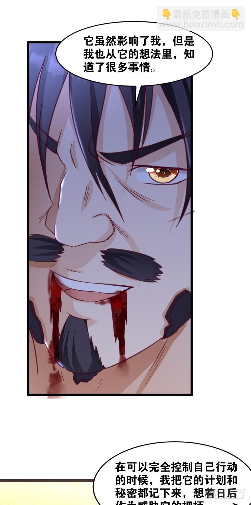 29善恶(1/2)-第30话