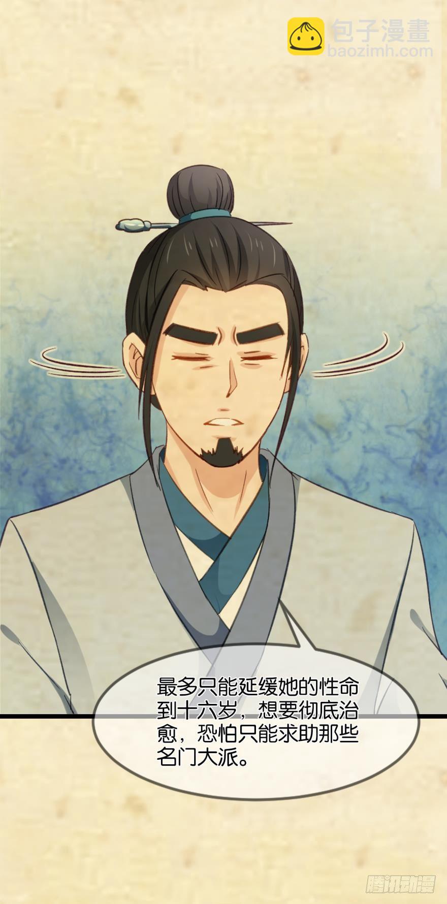 29善恶(1/2)-第30话