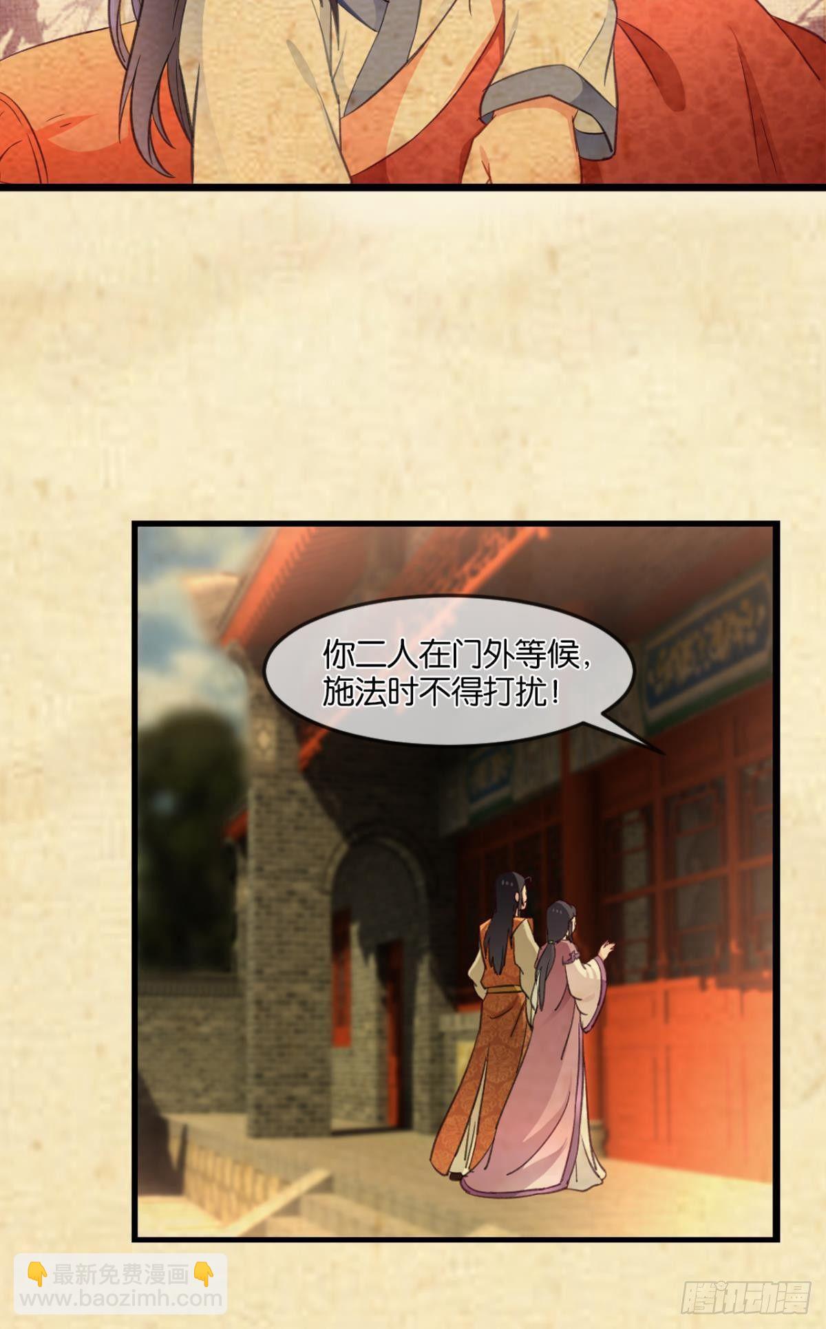 29善恶(1/2)-第30话