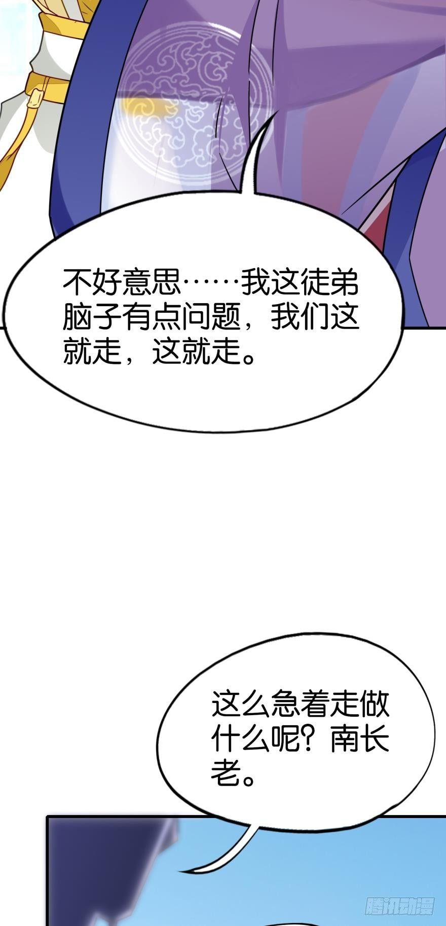 04 先祖在看着我们(1/2)-第4话