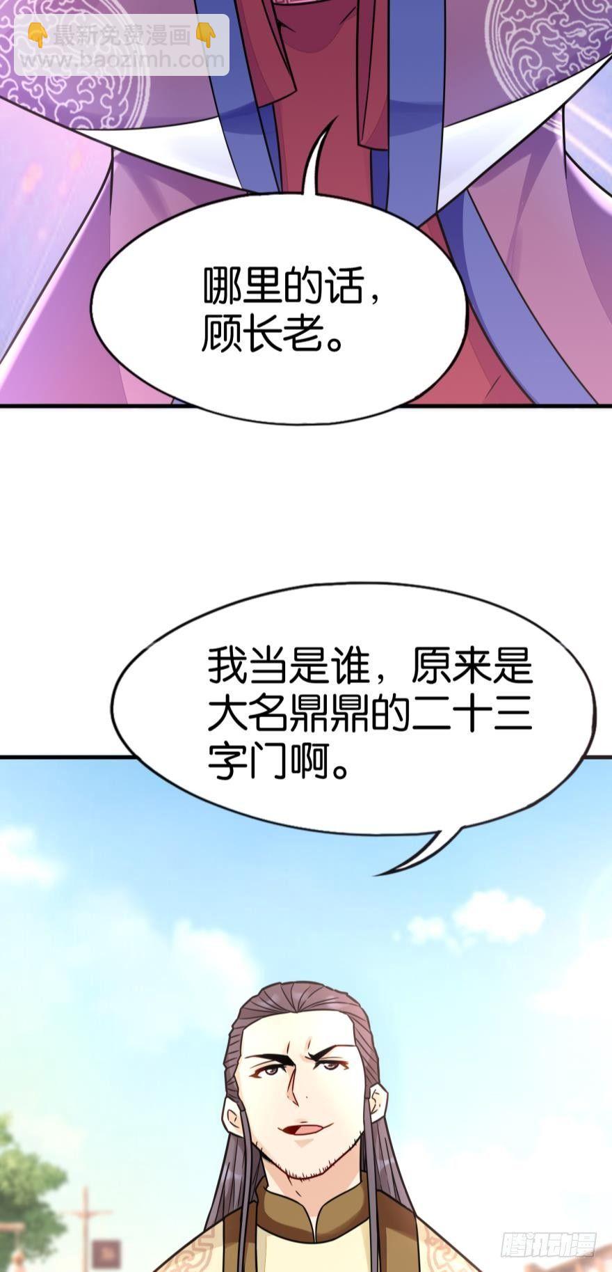 04 先祖在看着我们(1/2)-第4话