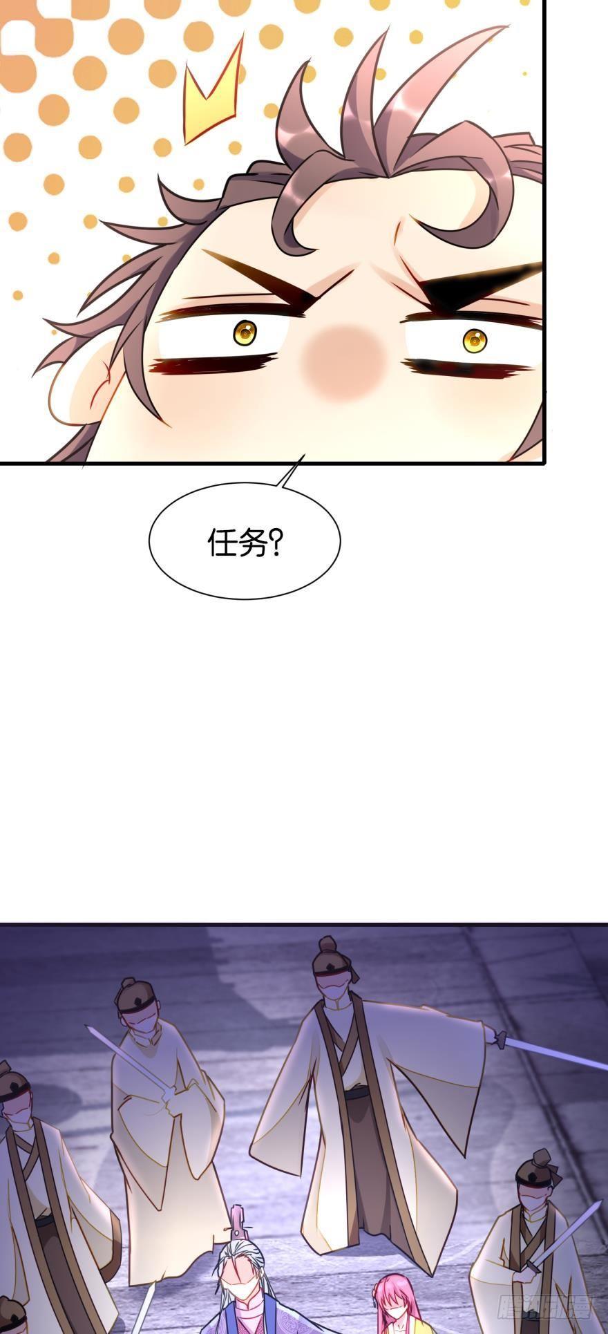 04 先祖在看着我们(1/2)-第4话