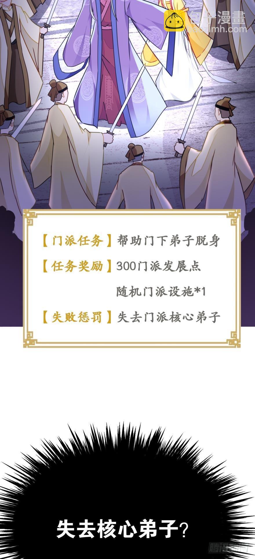 04 先祖在看着我们(1/2)-第4话