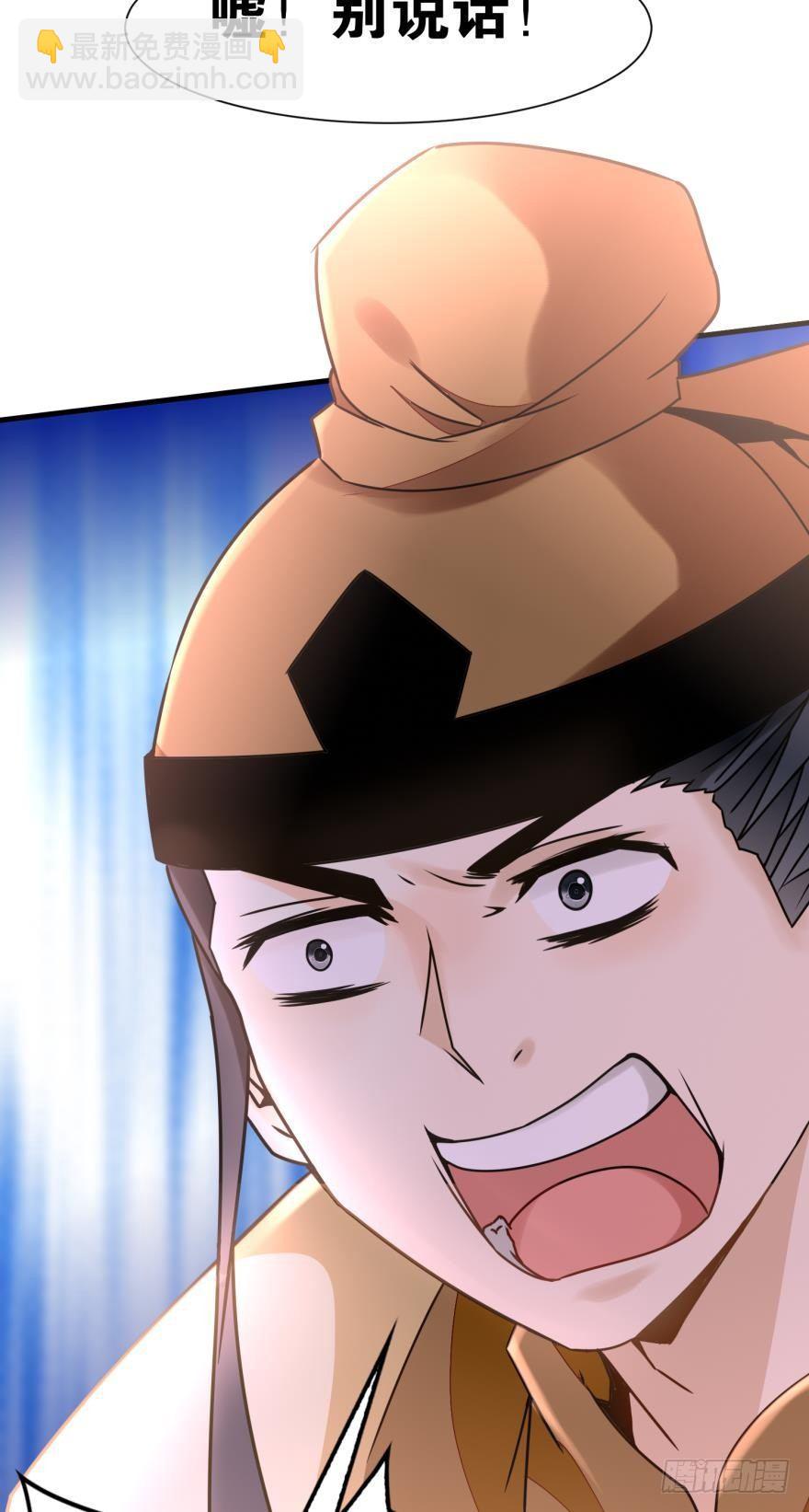 04 先祖在看着我们(1/2)-第4话