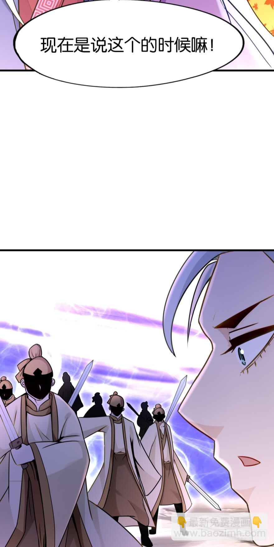 04 先祖在看着我们(1/2)-第4话