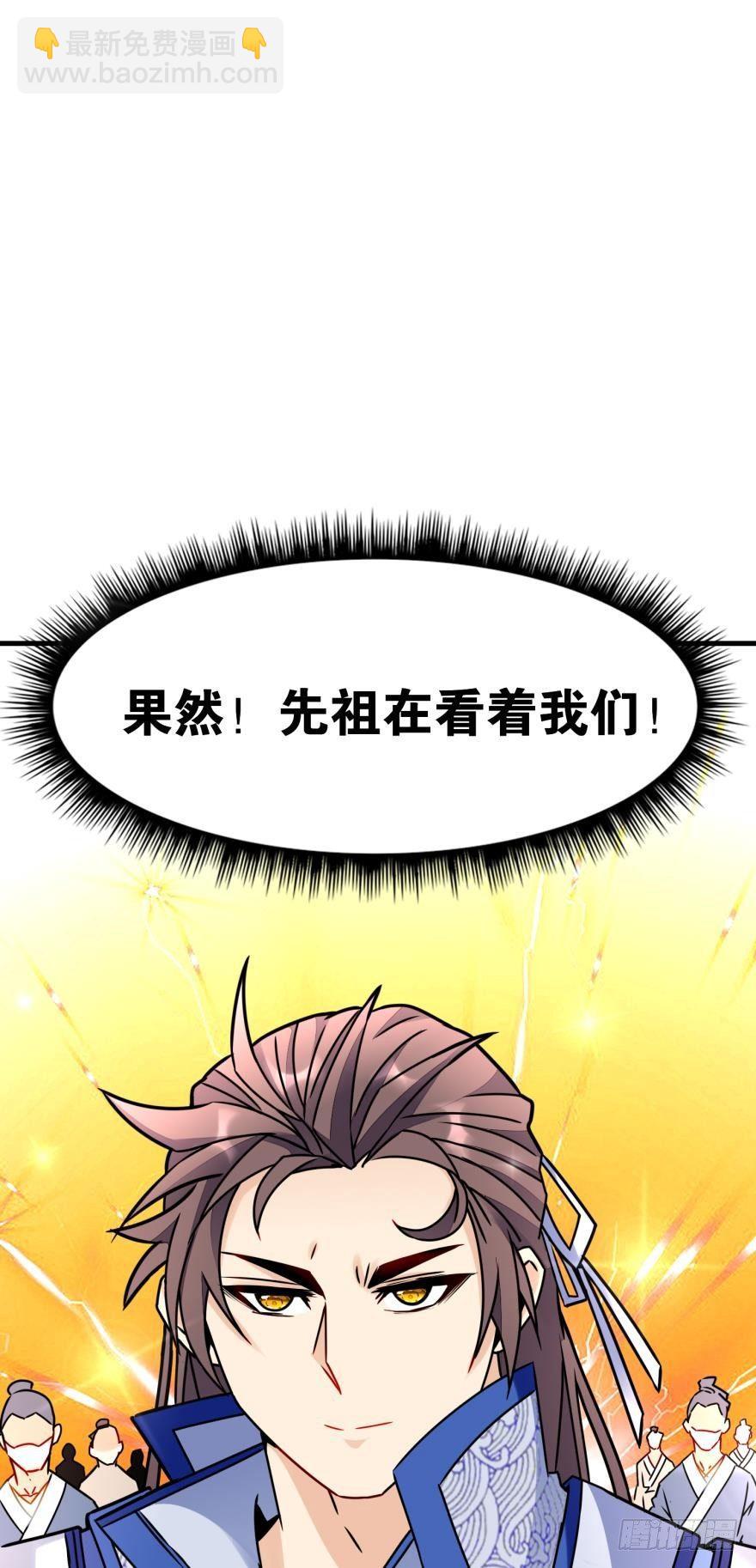 04 先祖在看着我们(1/2)-第4话