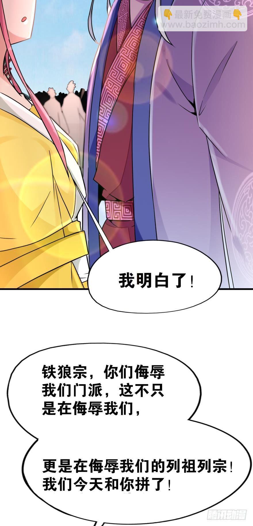 04 先祖在看着我们(1/2)-第4话