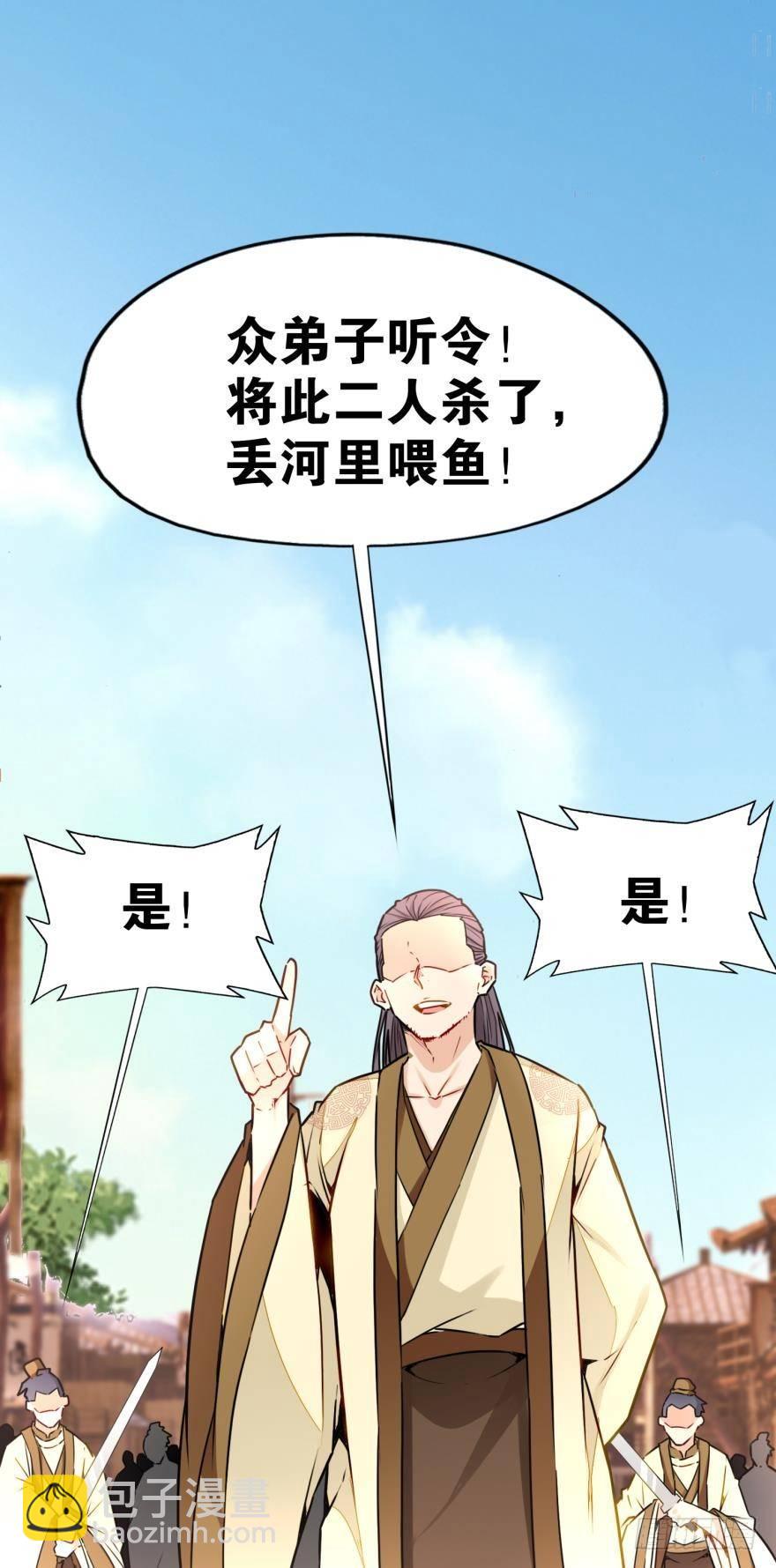 04 先祖在看着我们(1/2)-第4话