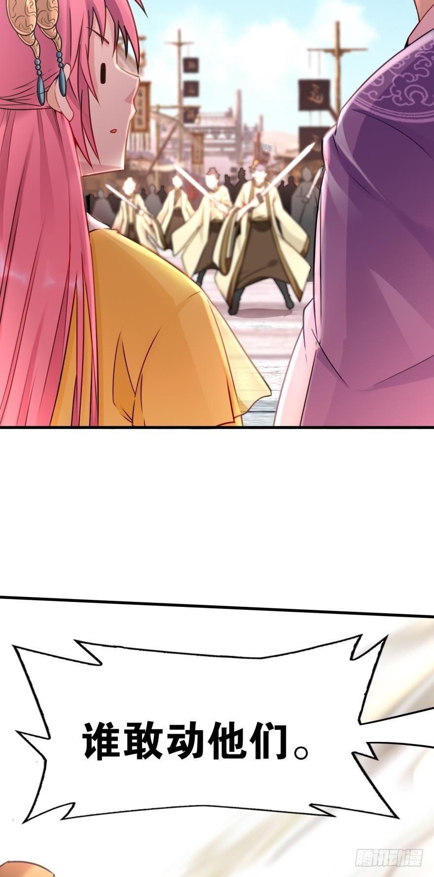 04 先祖在看着我们(1/2)-第4话