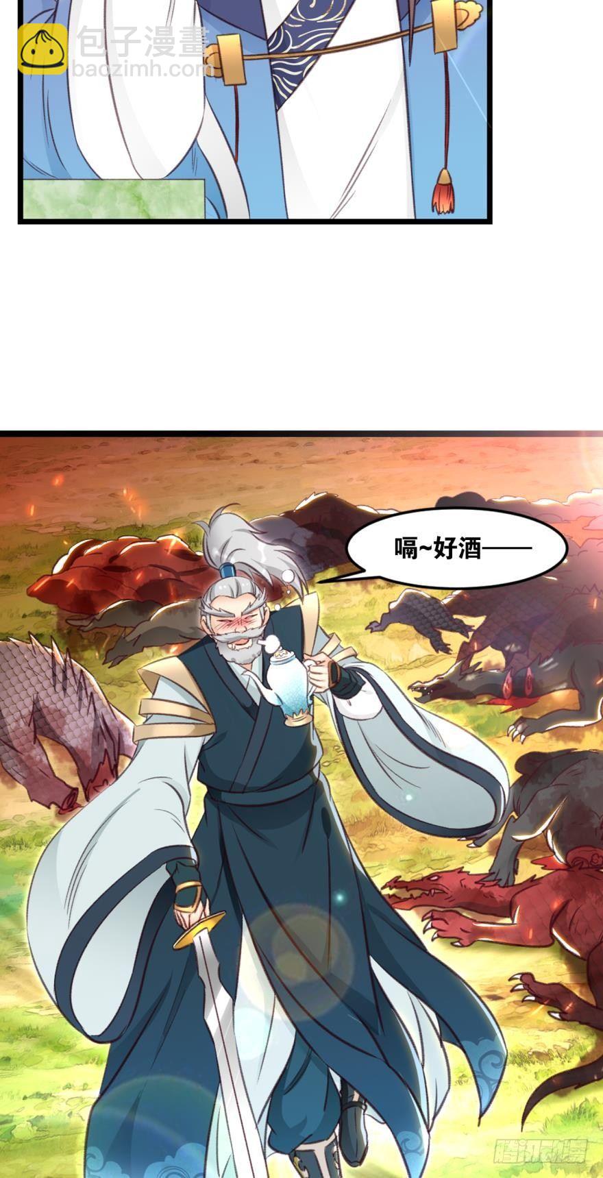 36 传说的背后-第38话