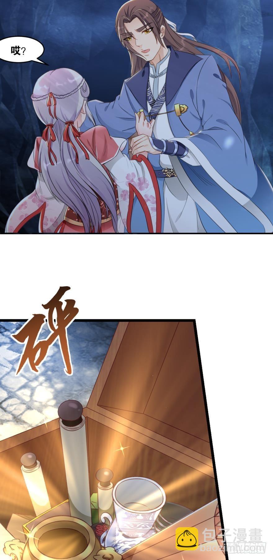 36 传说的背后-第38话