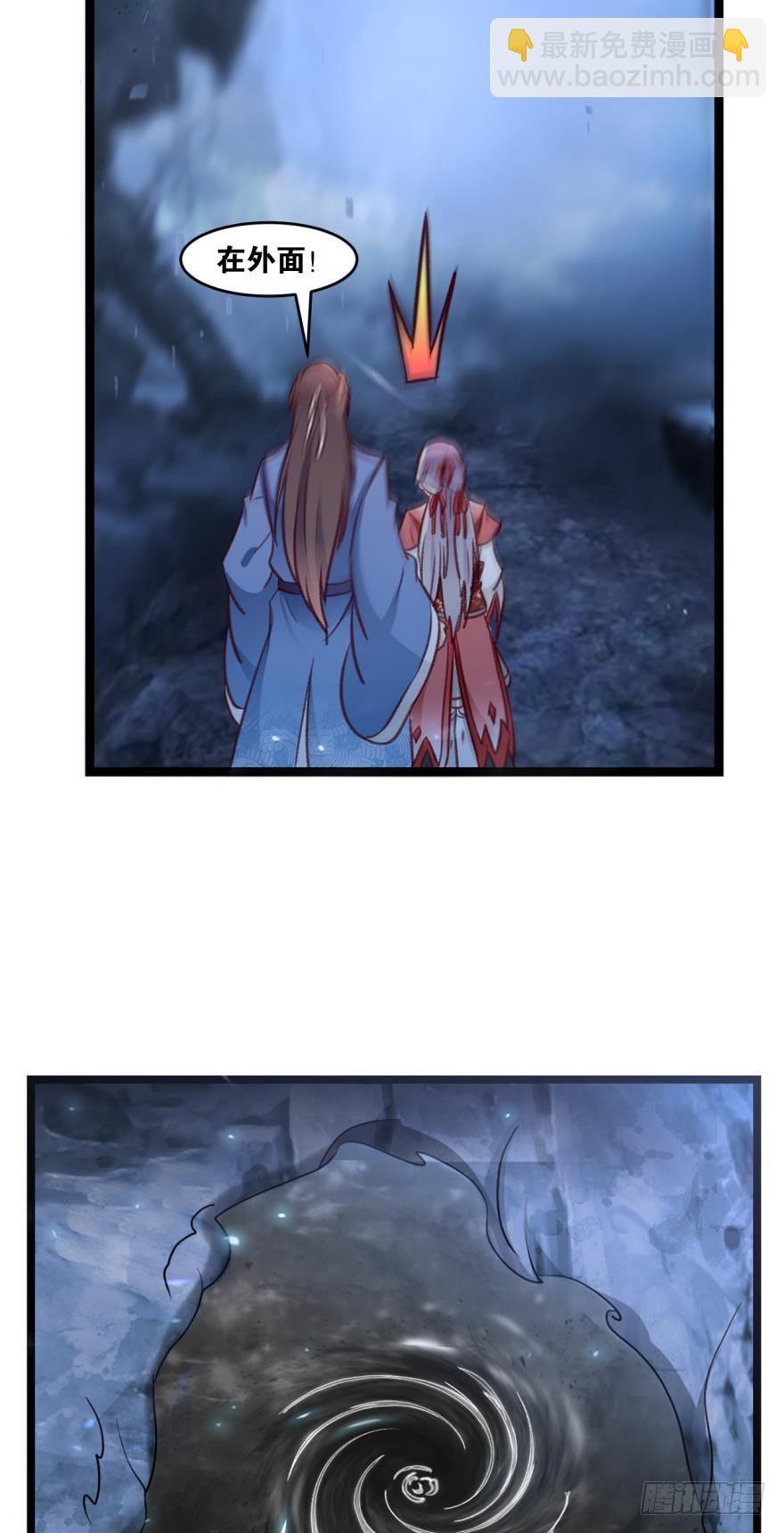 36 传说的背后-第38话