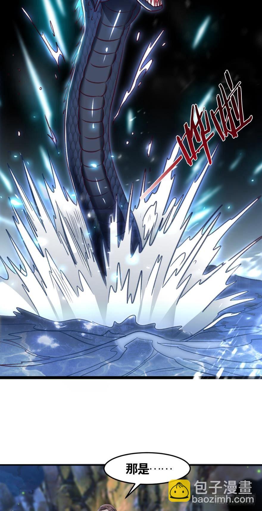 36 传说的背后-第38话