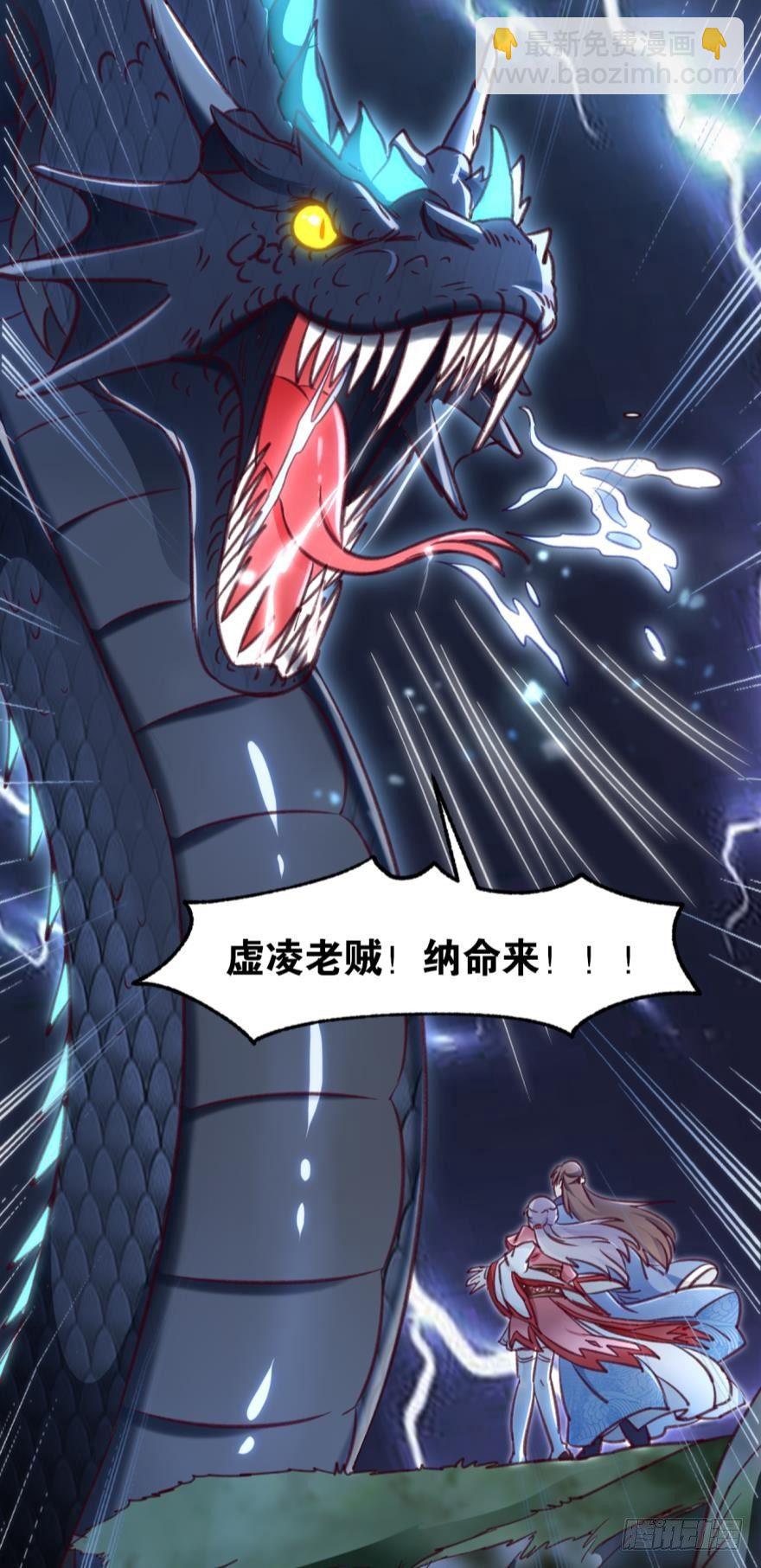 36 传说的背后-第38话