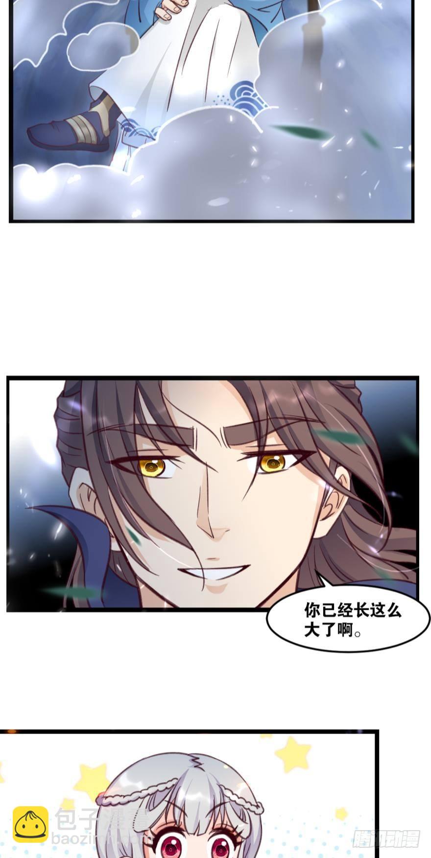 38 剑为众生-第40话