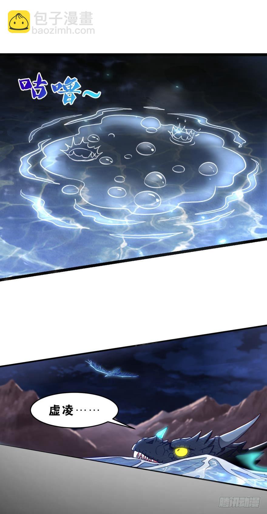 38 剑为众生-第40话