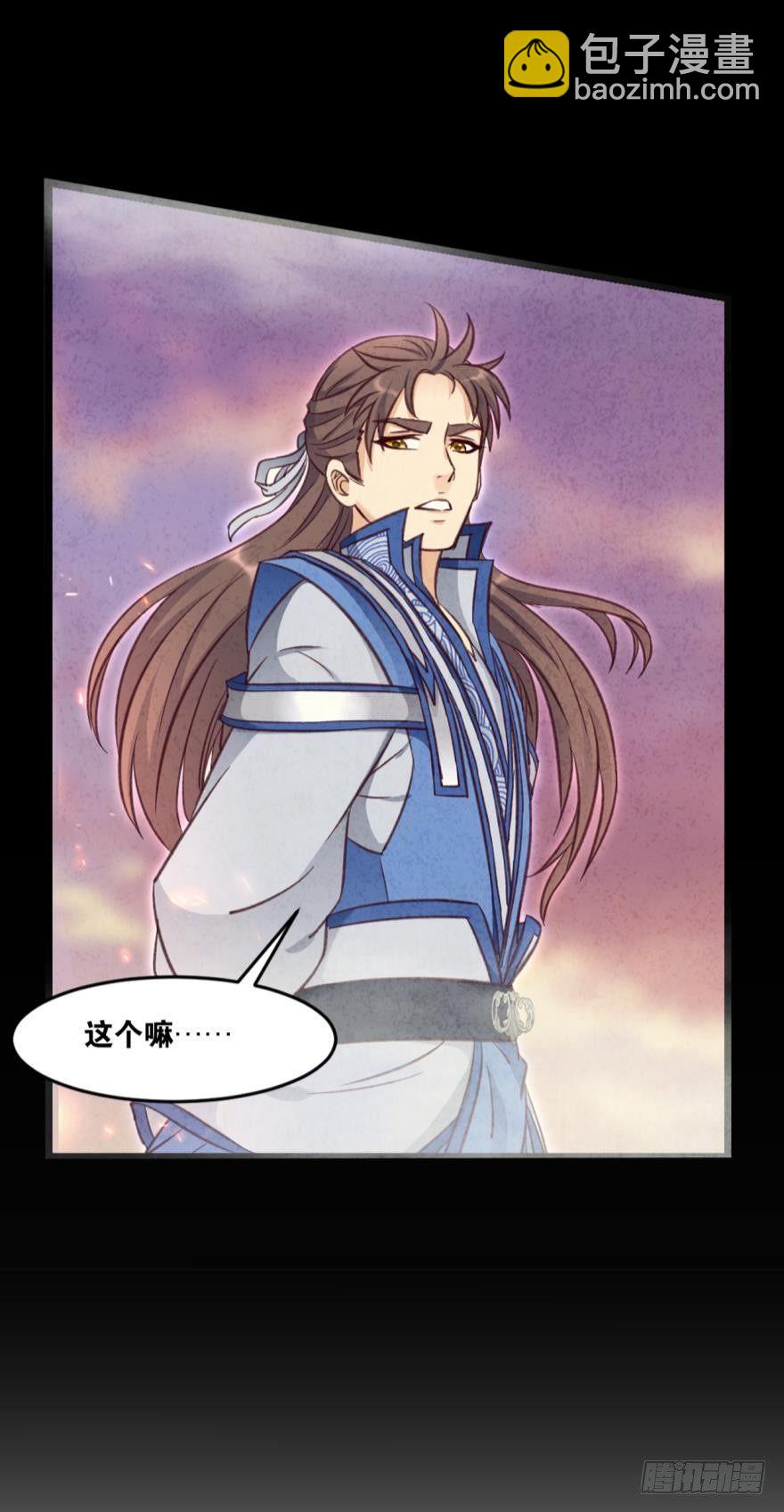 38 剑为众生-第40话