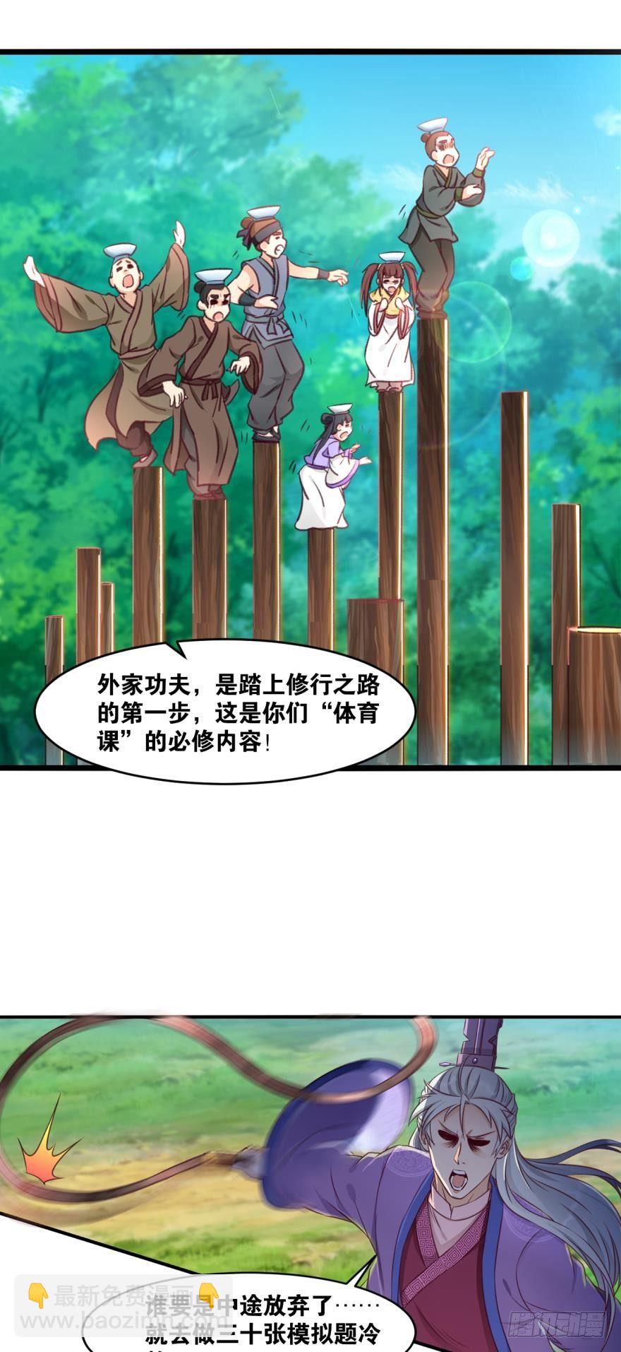 您的老祖已上線 - 40 公式 - 1