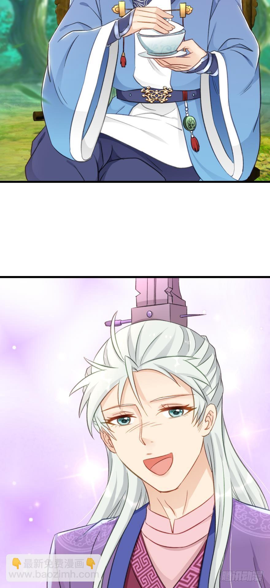 您的老祖已上線 - 40 公式 - 3