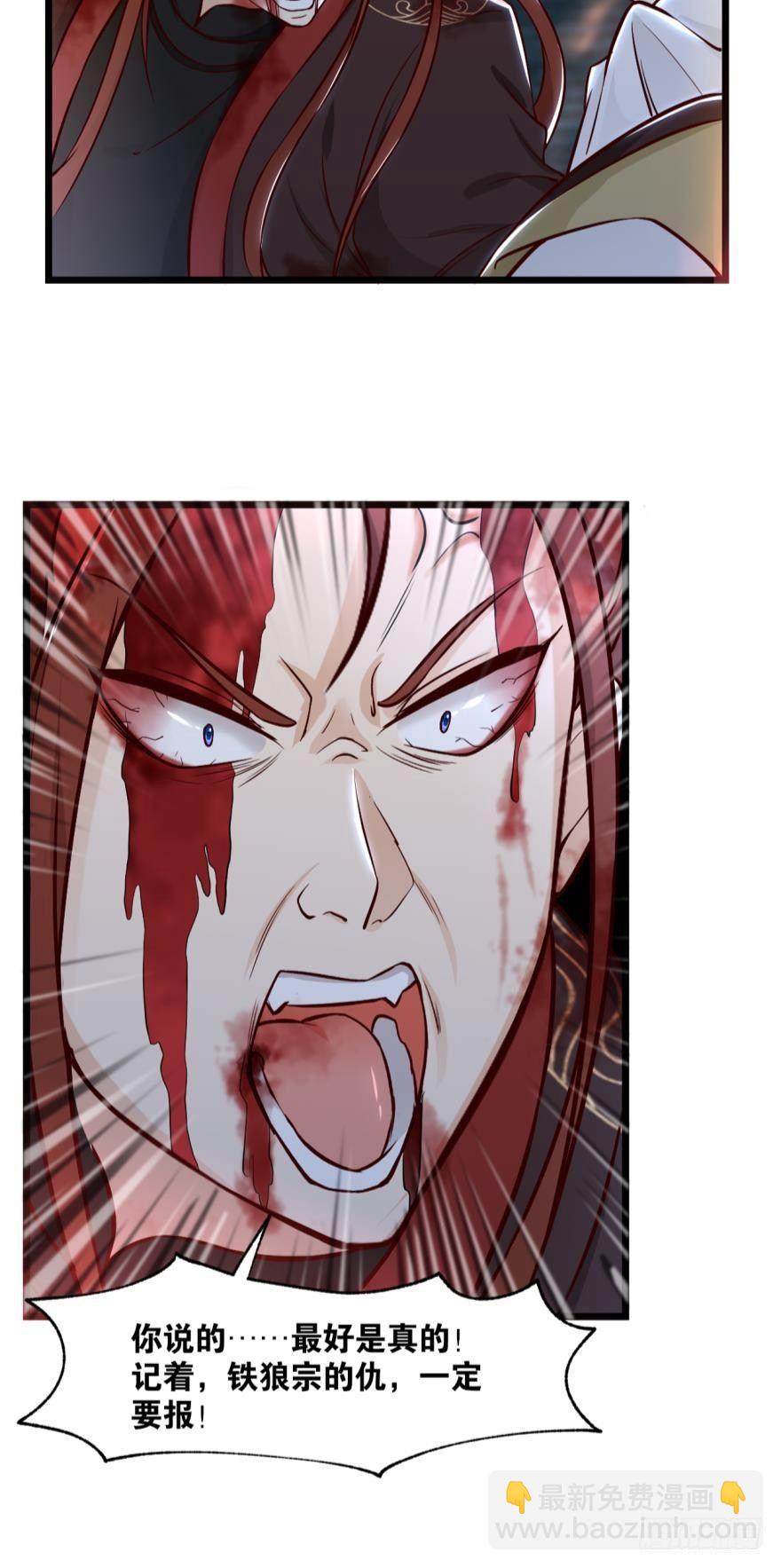 您的老祖已上線 - 40 公式 - 7