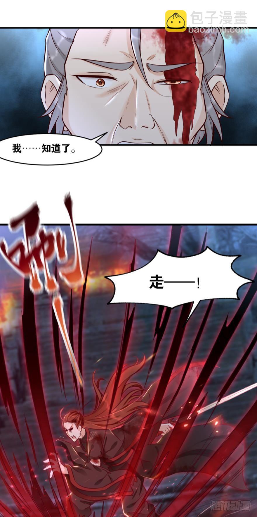 您的老祖已上線 - 40 公式 - 1