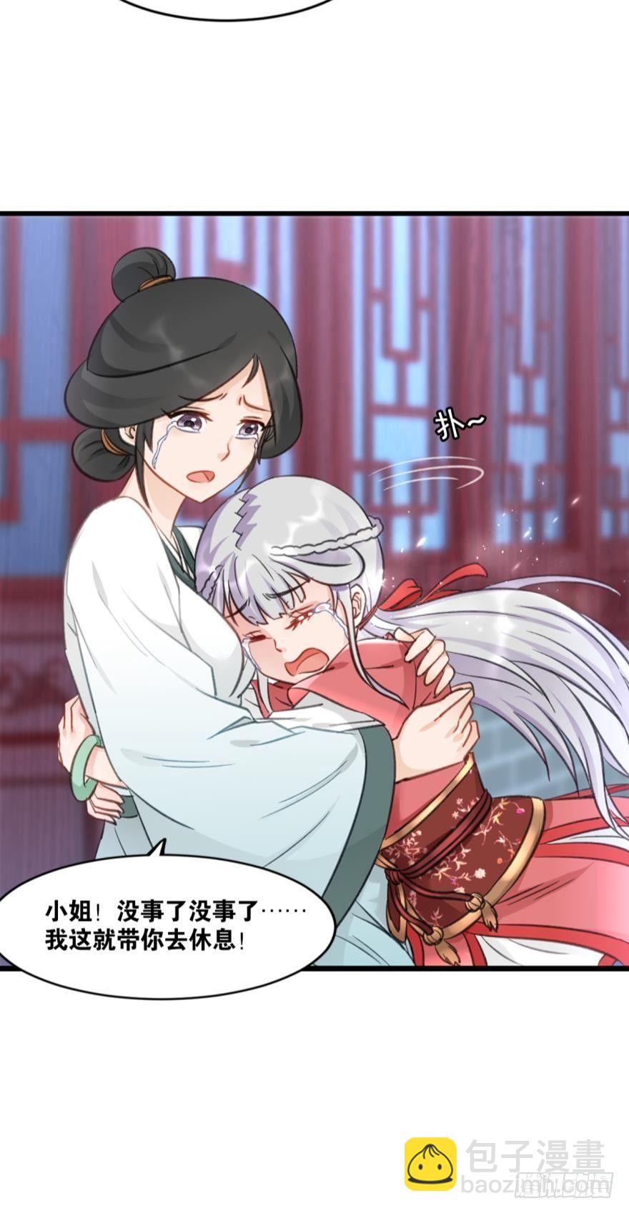 您的老祖已上線 - 40 公式 - 7