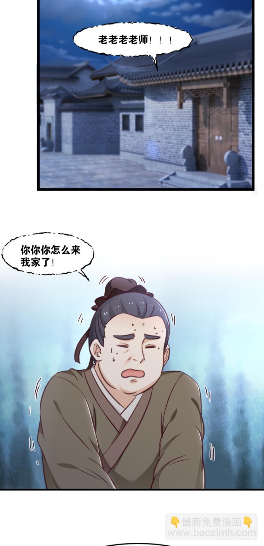 42生产与&ldquo;生产&rdquo;-第44话