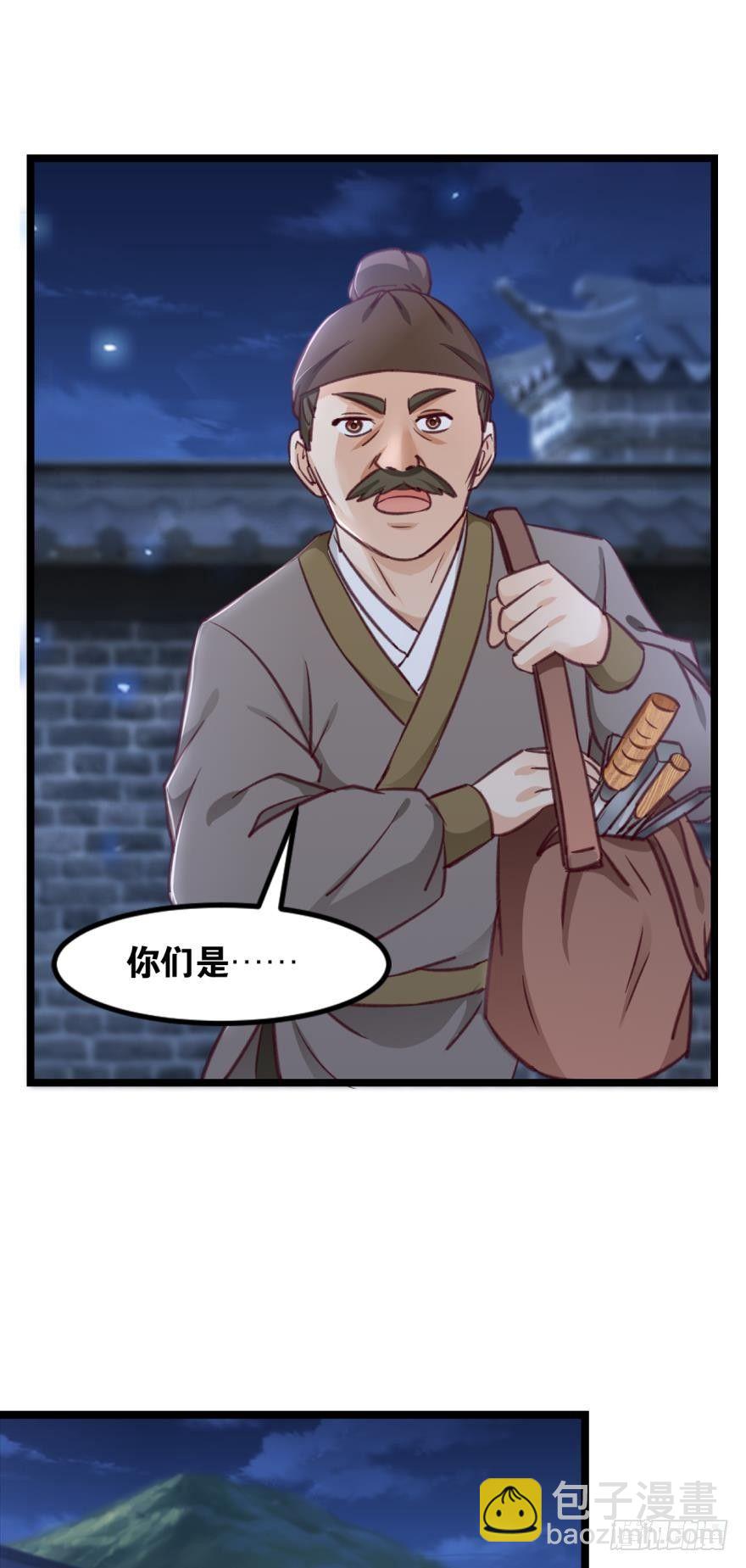 42生产与&ldquo;生产&rdquo;-第44话