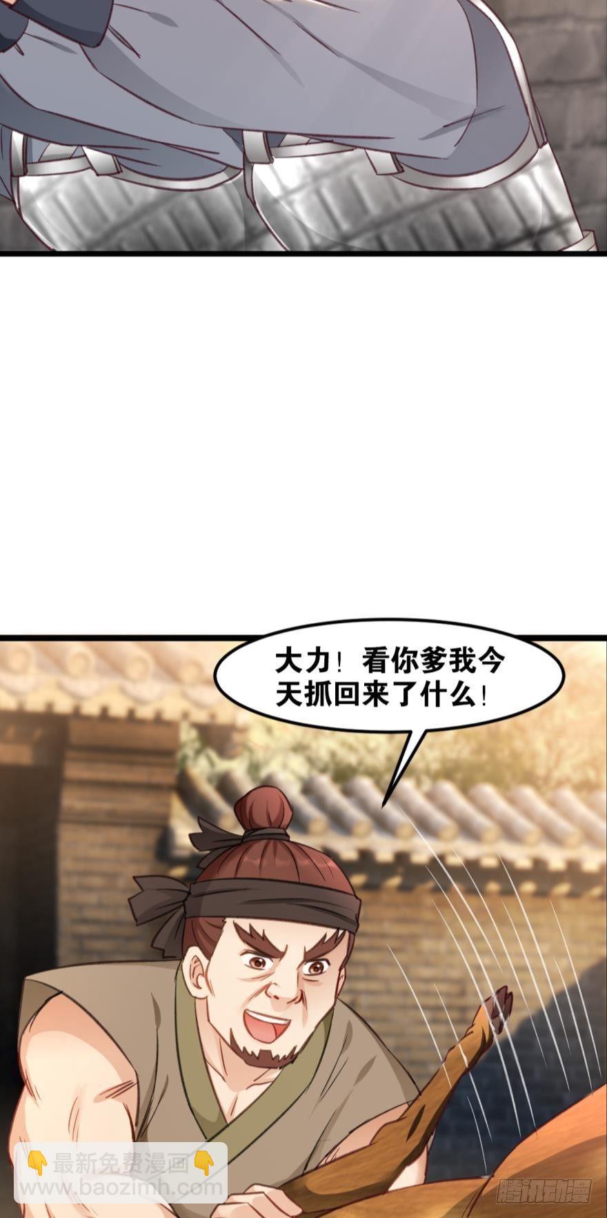 42生产与&ldquo;生产&rdquo;-第44话