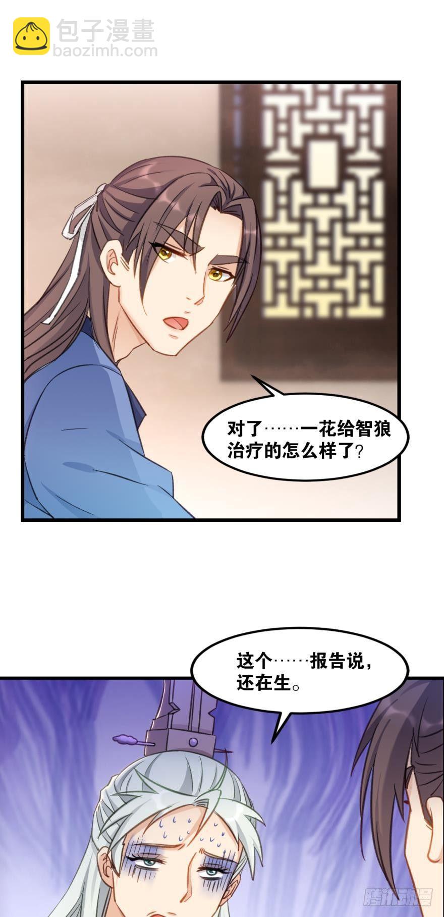 42生产与&ldquo;生产&rdquo;-第44话