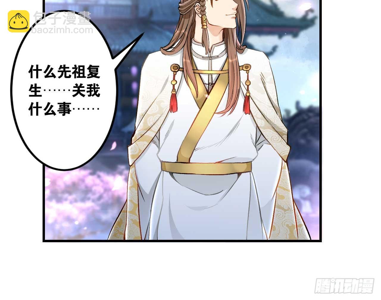 48 战上仙(1/2)-第50话