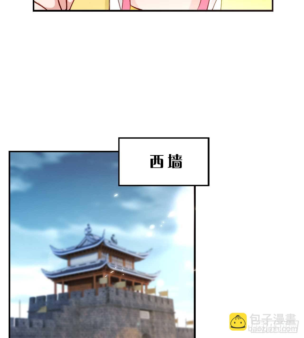 48 战上仙(1/2)-第50话