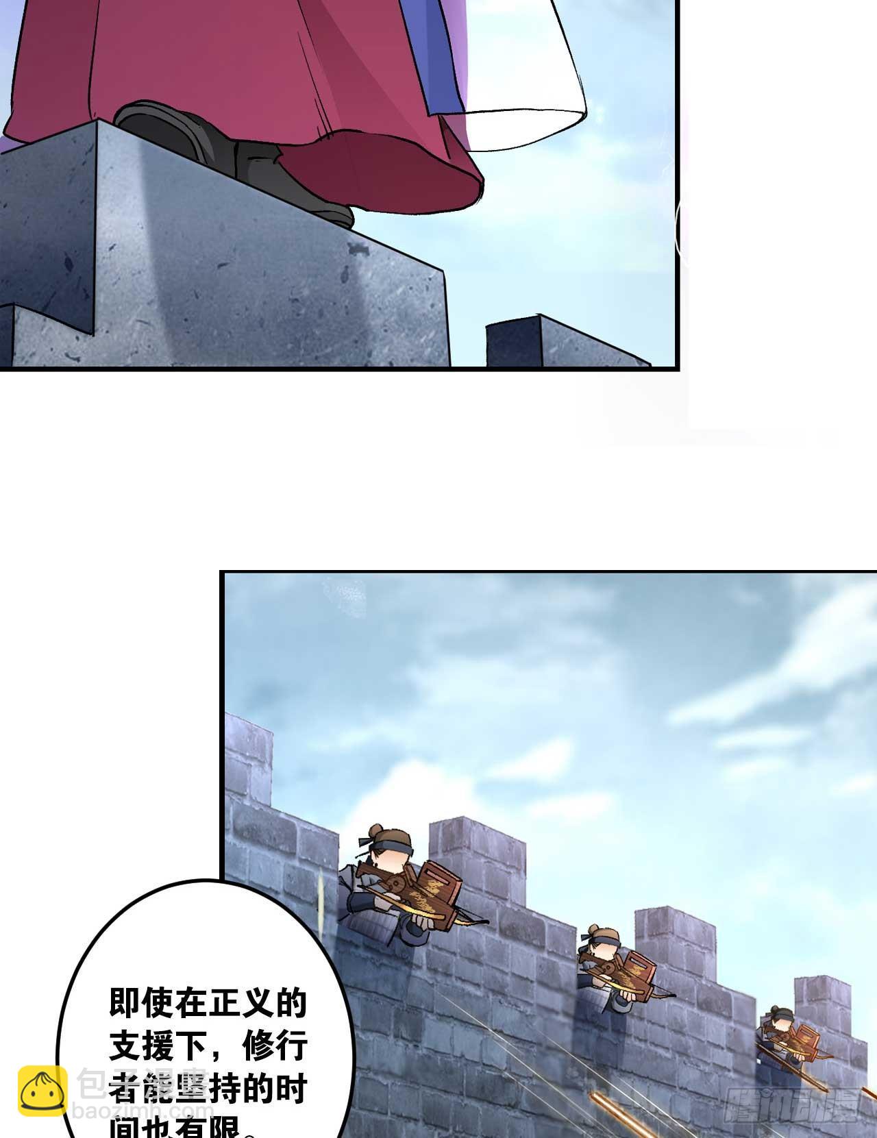 48 战上仙(1/2)-第50话