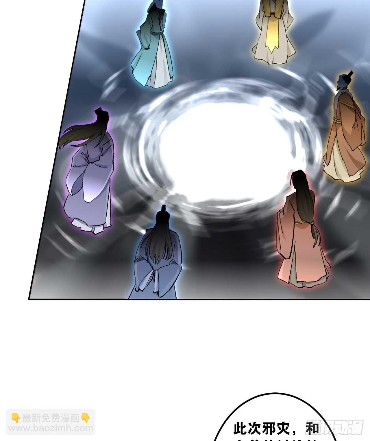 48 战上仙(1/2)-第50话