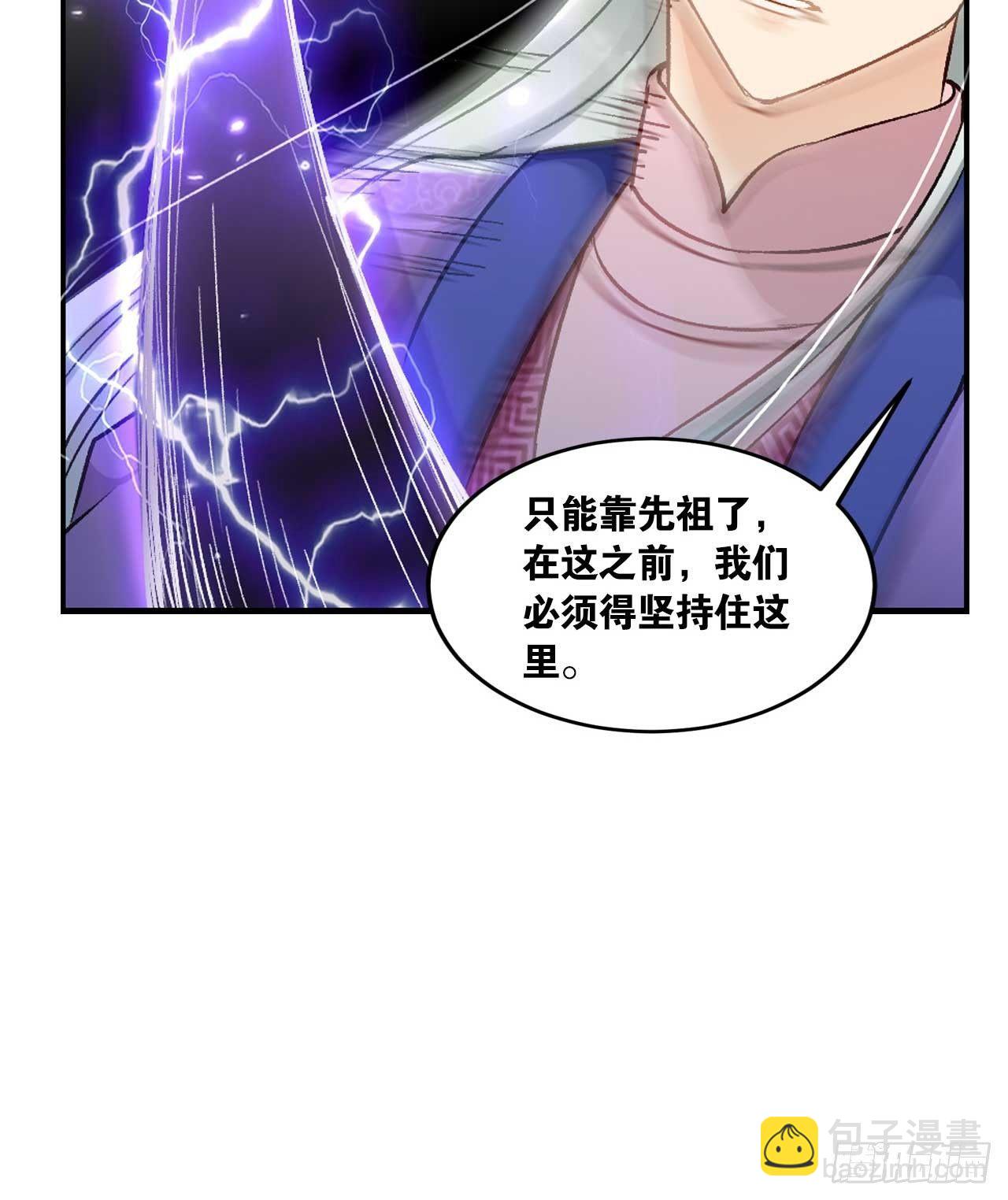 48 战上仙(1/2)-第50话