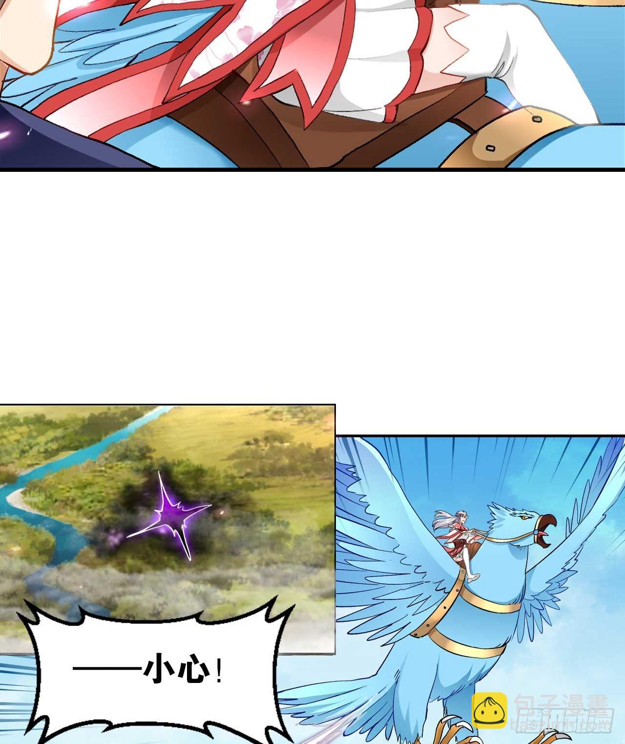 48 战上仙(1/2)-第50话