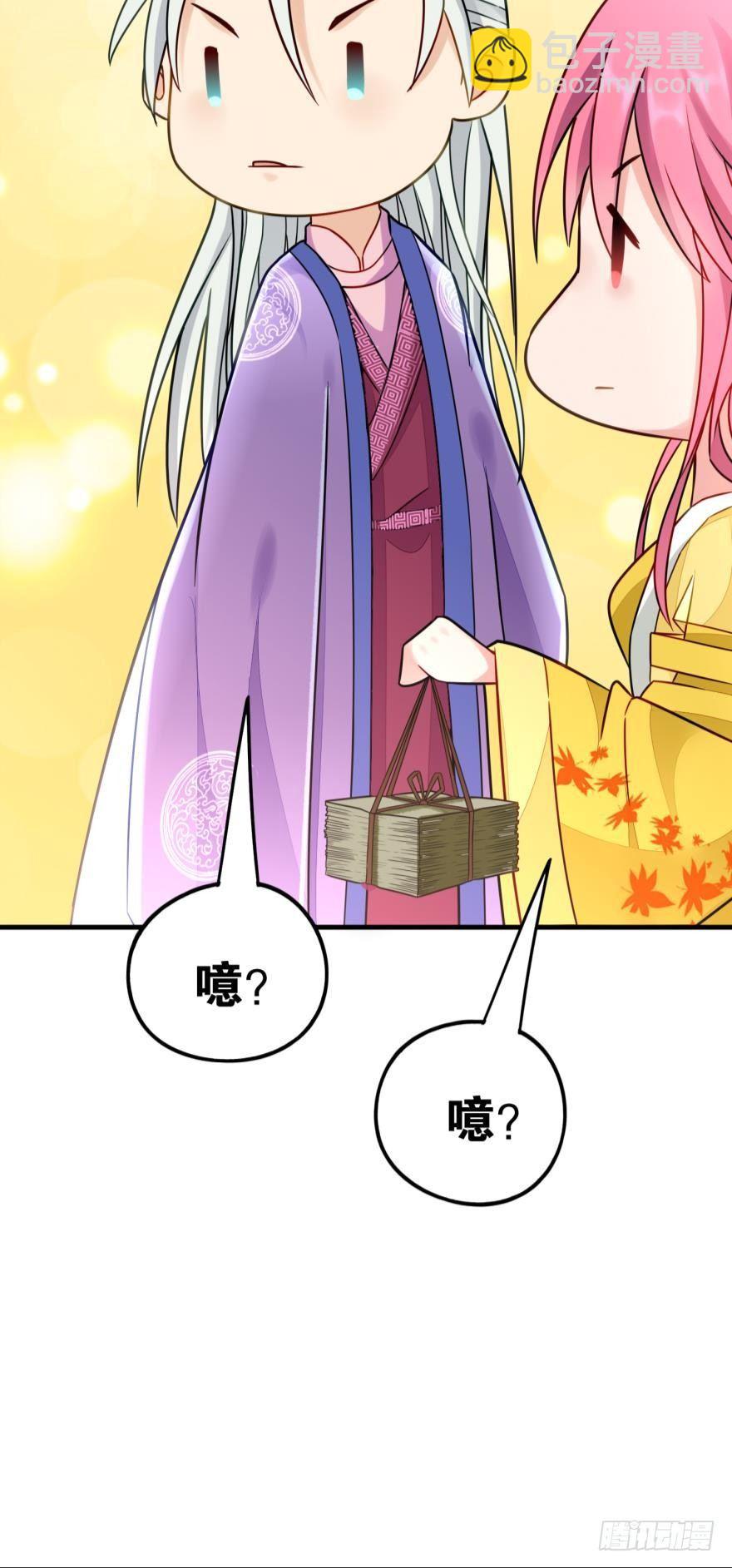 06 此派当年略叼(1/2)-第6话