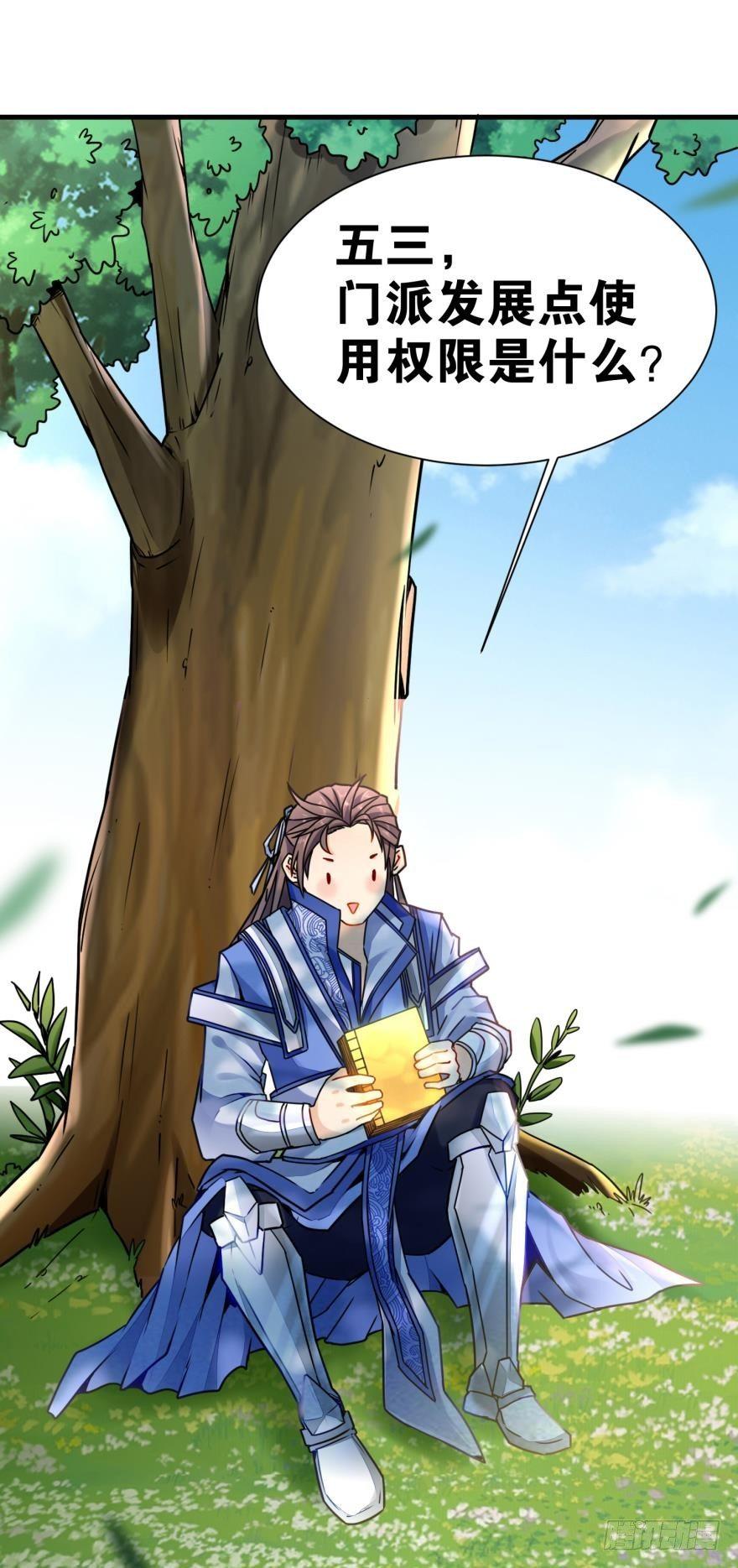 06 此派当年略叼(1/2)-第6话