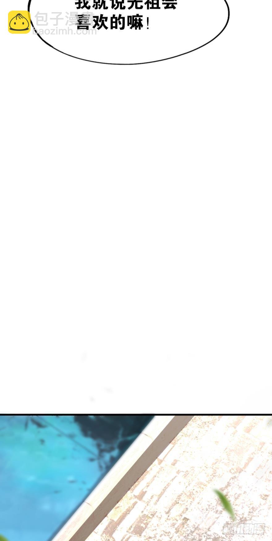 06 此派当年略叼(1/2)-第6话