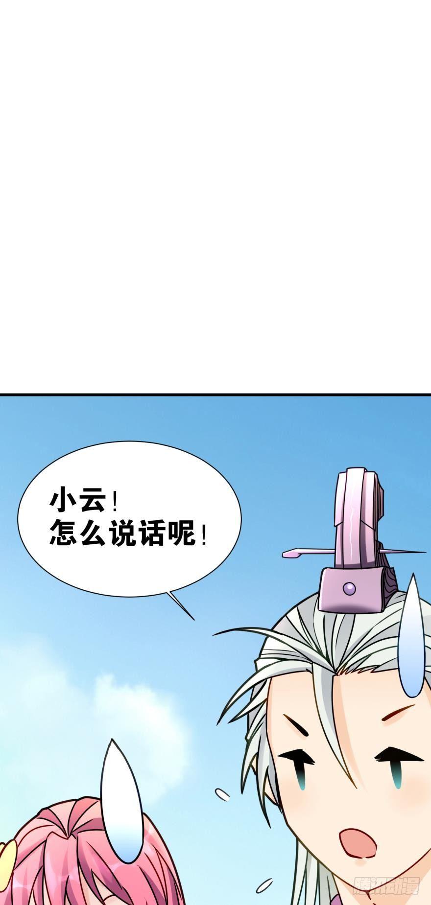 06 此派当年略叼(1/2)-第6话