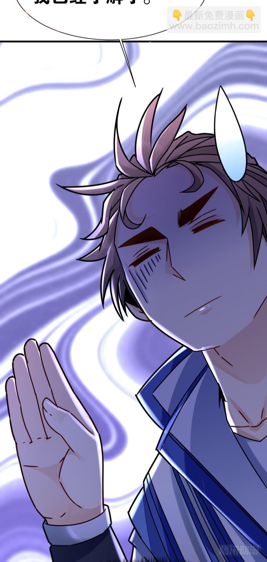 06 此派当年略叼(1/2)-第6话