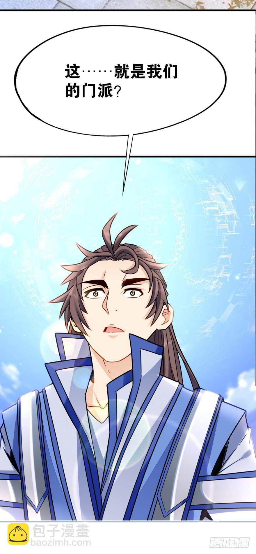 06 此派当年略叼(1/2)-第6话