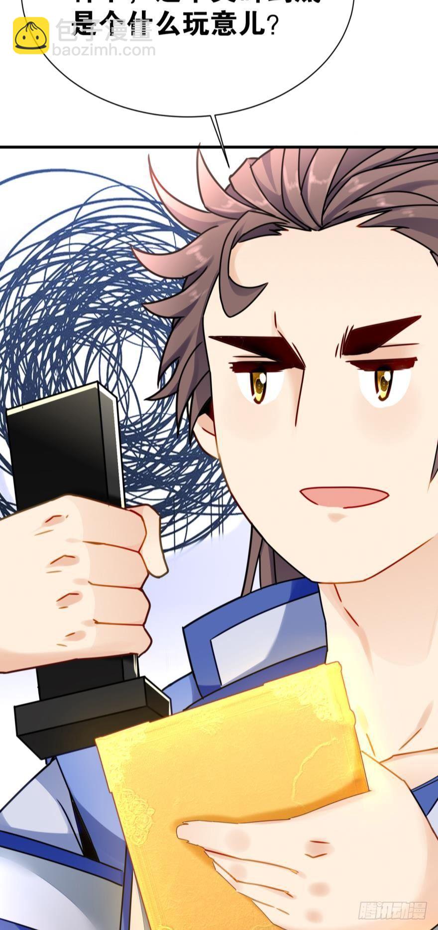 06 此派当年略叼(1/2)-第6话