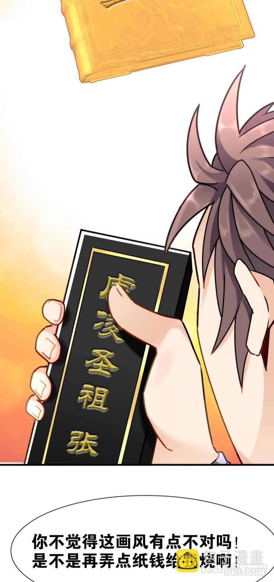 06 此派当年略叼(1/2)-第6话