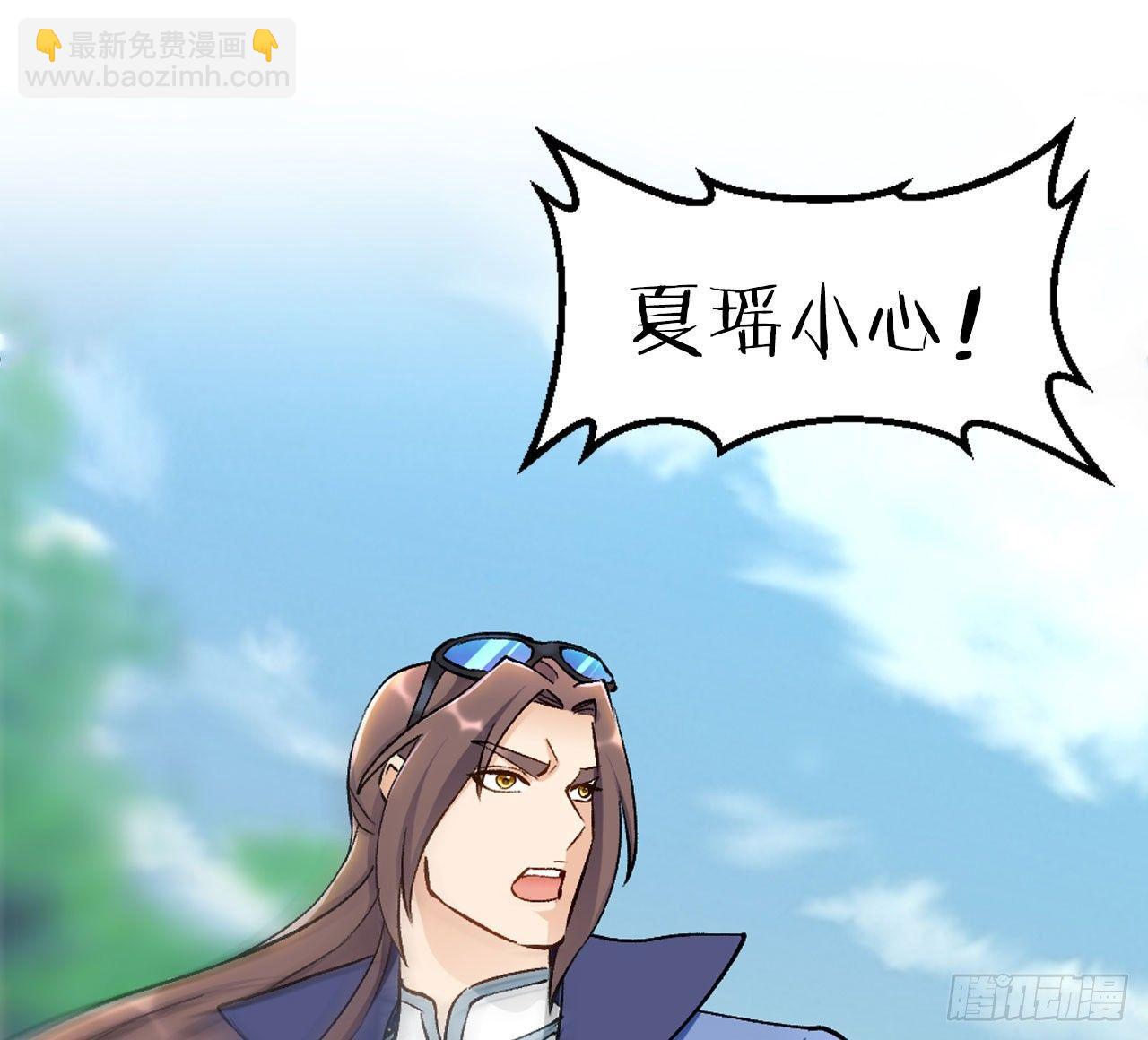 50魔魂噬心(1/2)-第52话