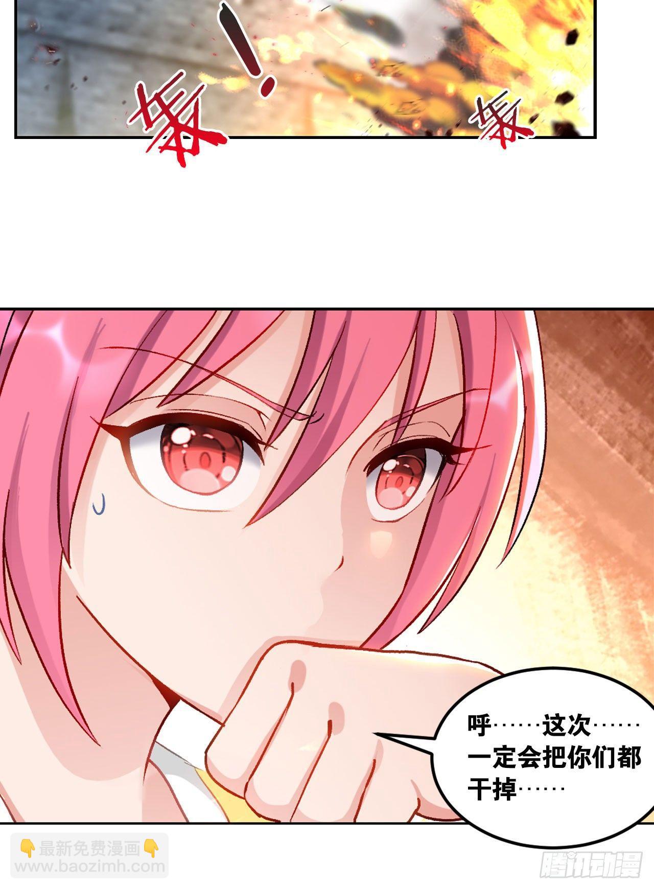 50魔魂噬心(1/2)-第52话