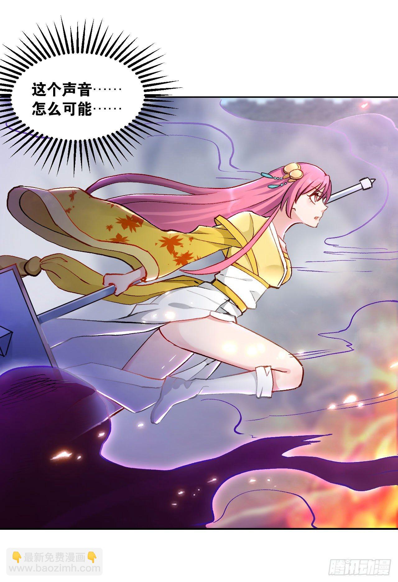 50魔魂噬心(1/2)-第52话