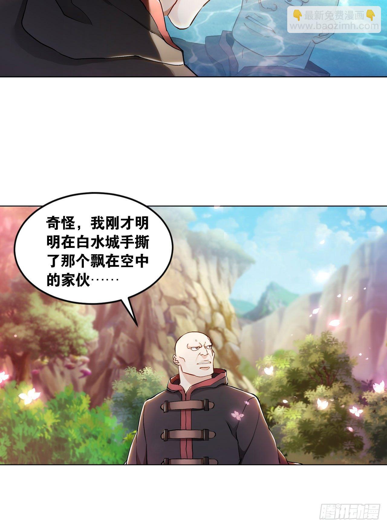 50魔魂噬心(1/2)-第52话